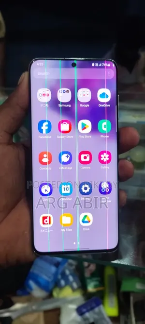 স্যামসাং গ্যালাক্সি এস২০ ৫জি ইউডব্লিউ ১২৮ জিবি ব্রোঞ্জ
