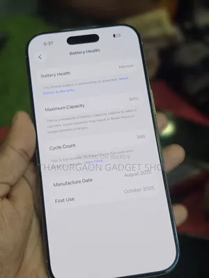 অ্যাপল আইফোন ১৭ই ২৫৬ জিবি ব্লু