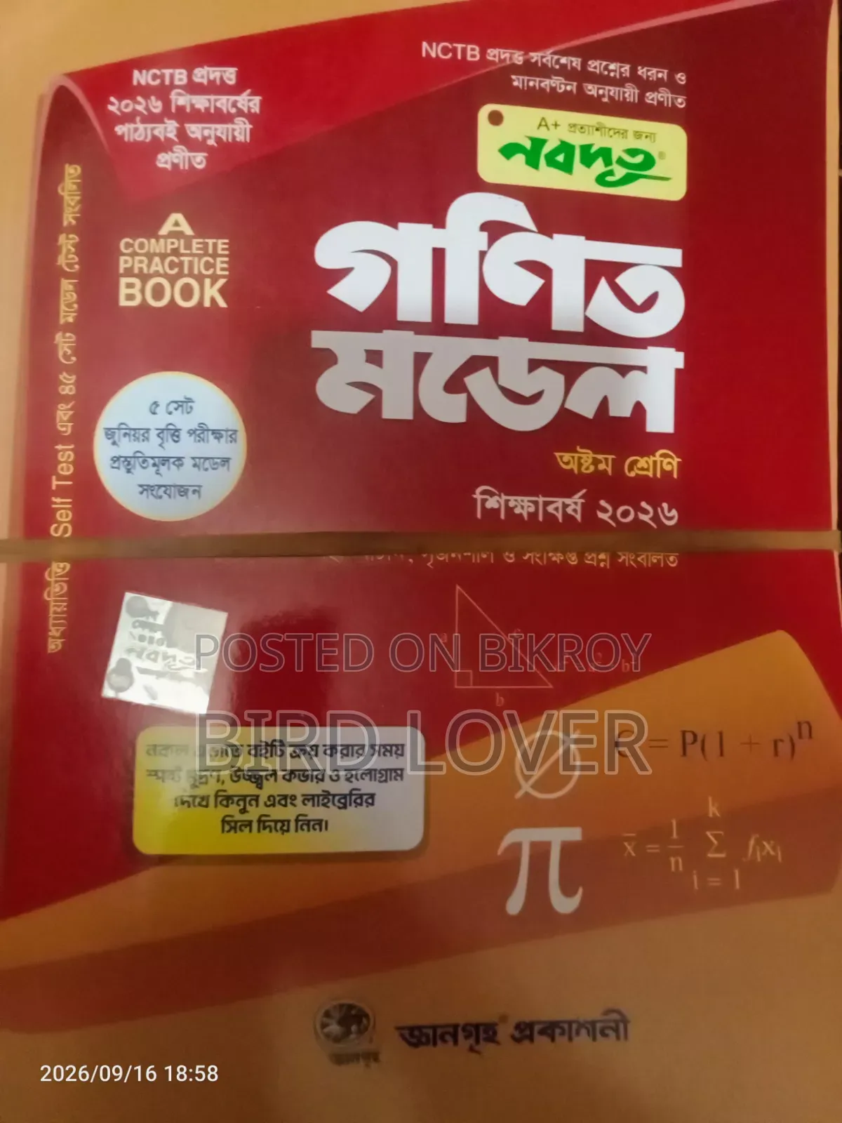 Nobodut Math Book Class Eight.