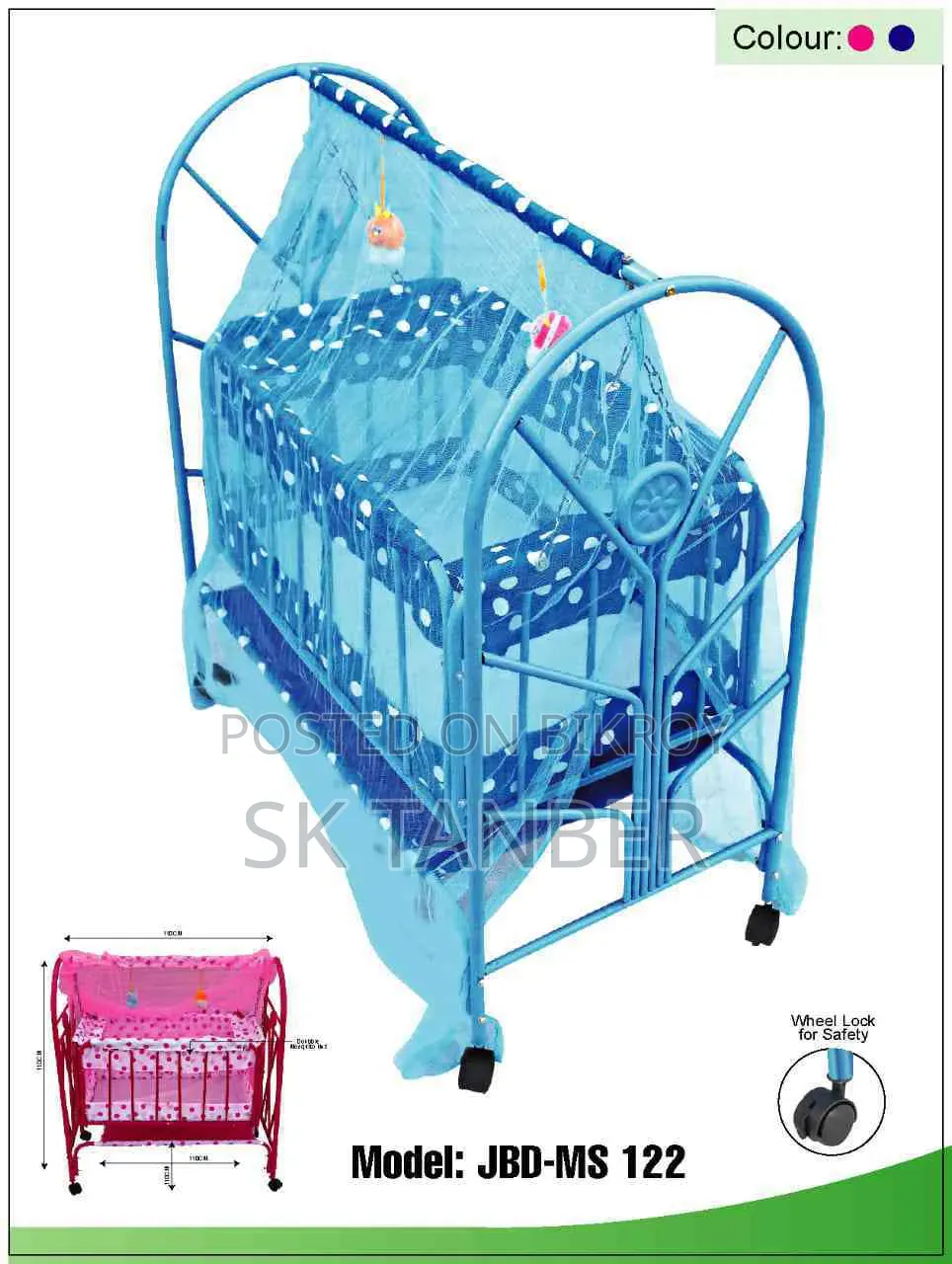 122 MS Premium Baby Cradle