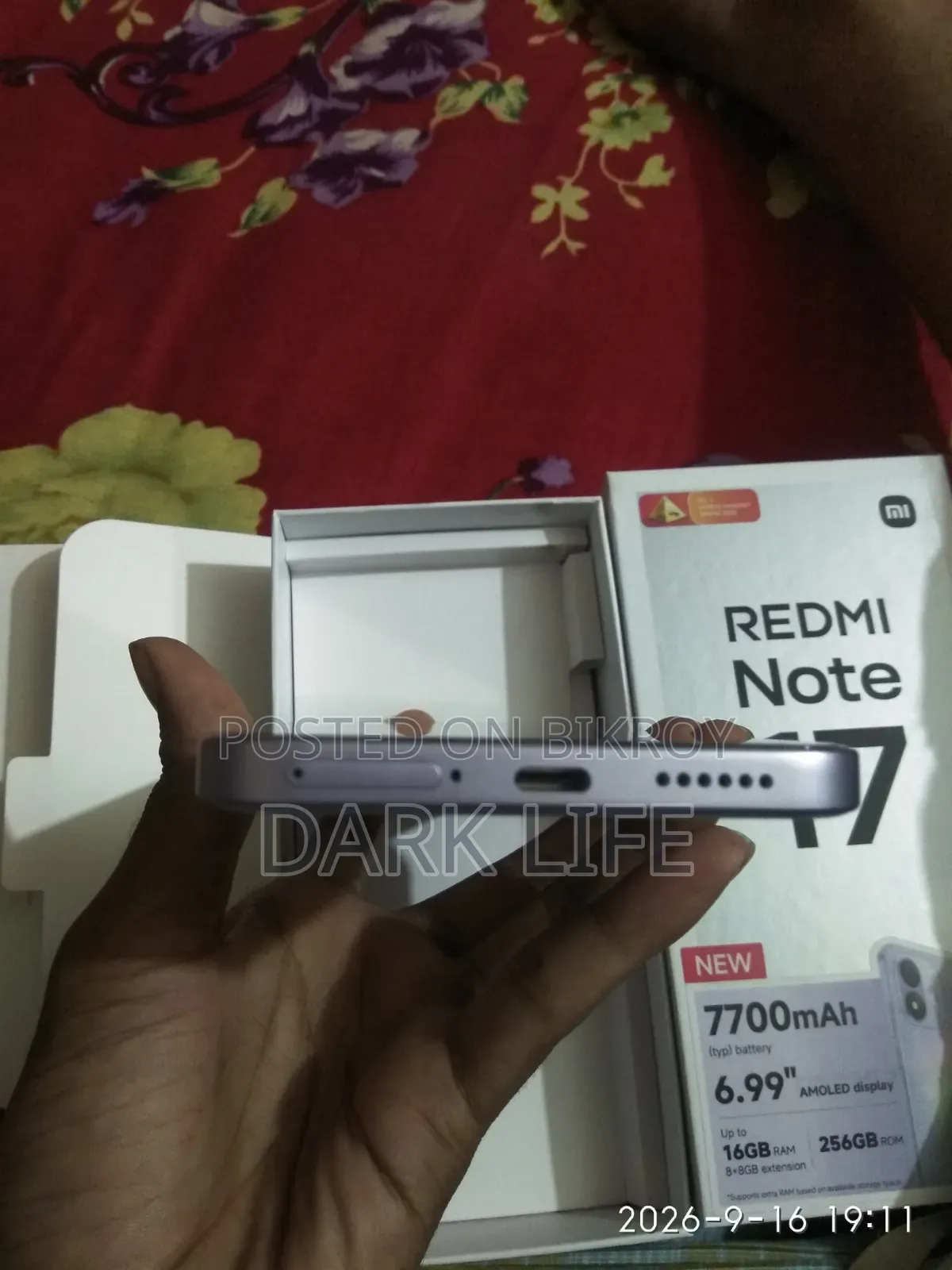 শাওমি রেডমি নোট ১৭ ২৫৬ জিবি পার্পল