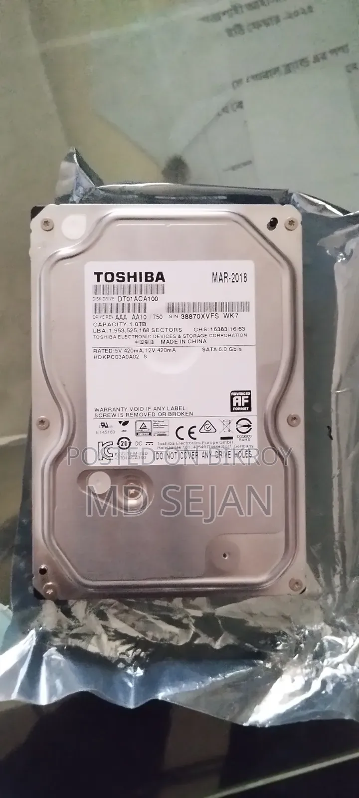 1TB Desktop HDD