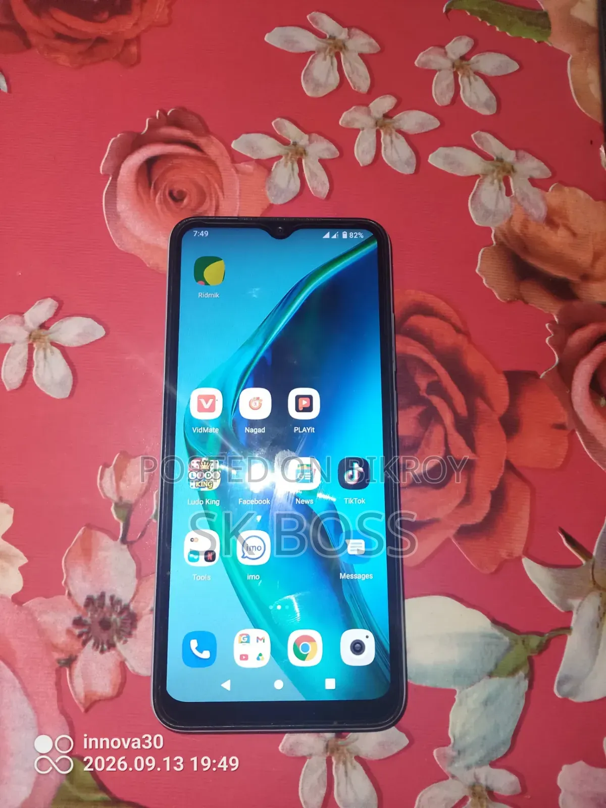 মোবাইল ফোন ৬৪ জিবি হোয়াইট