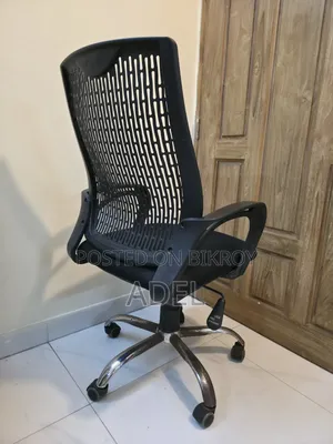 Chair for Sale