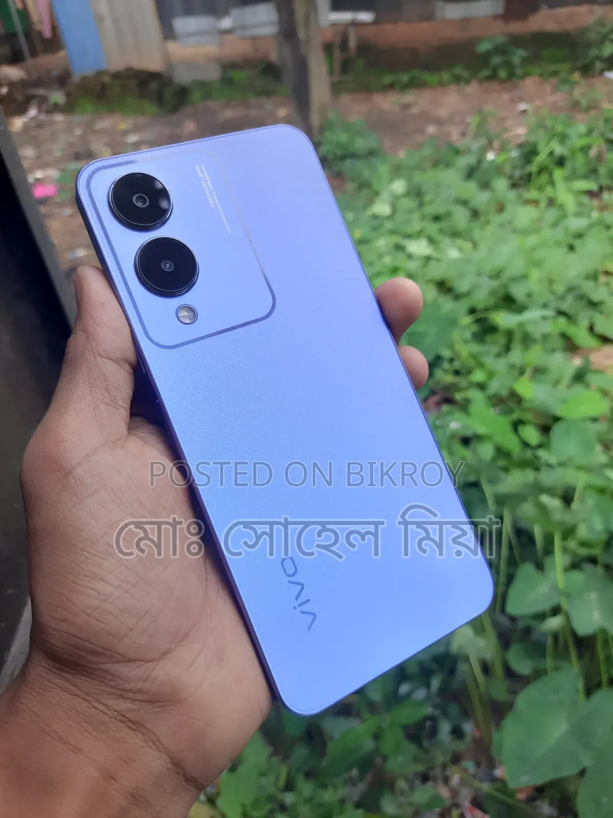 ভিভো ওয়াই১৭এস ১২৮ জিবি