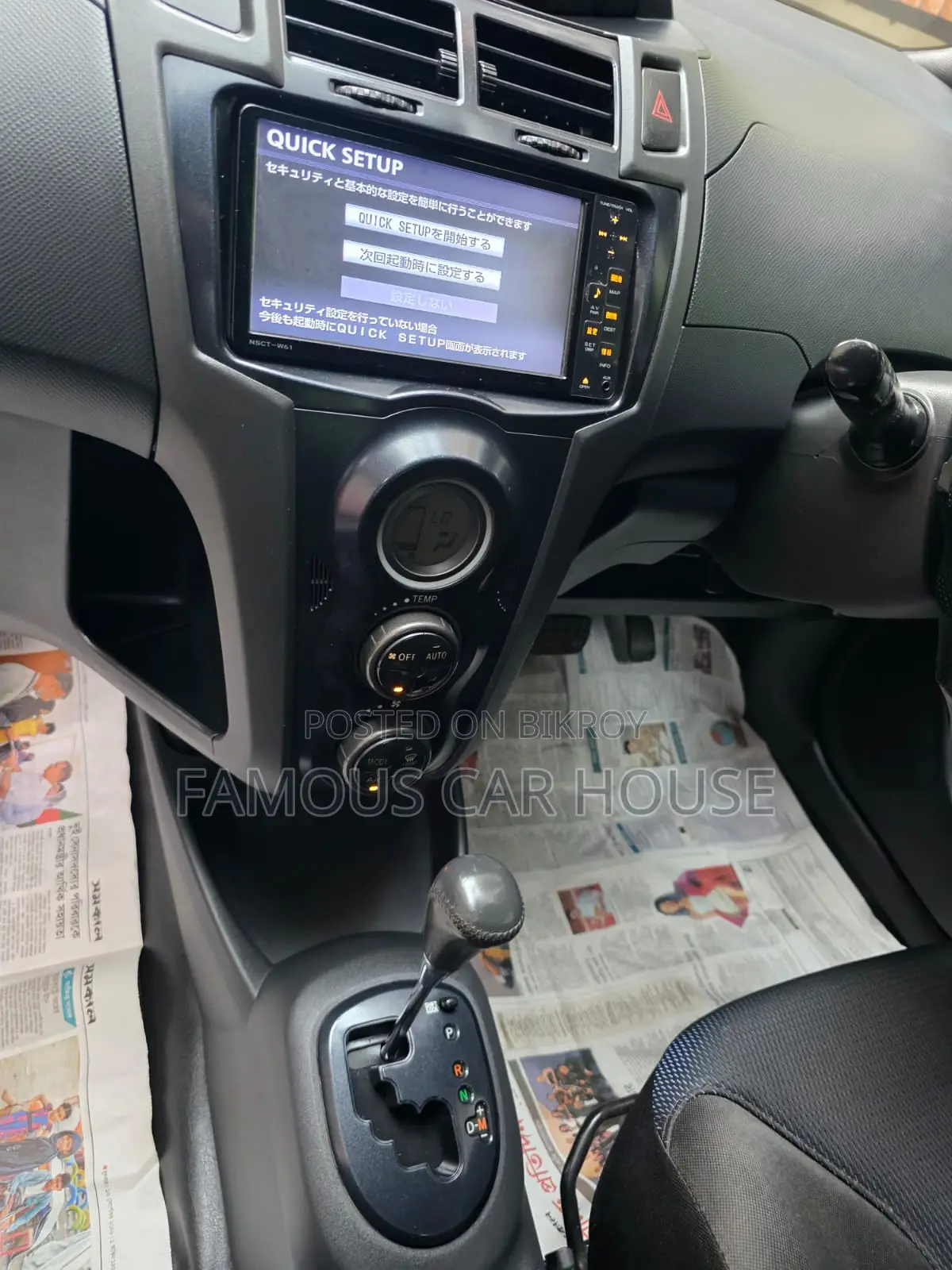 Toyota Vitz 1.0 Front-Wheel Drive 3-Door 2009 Gray