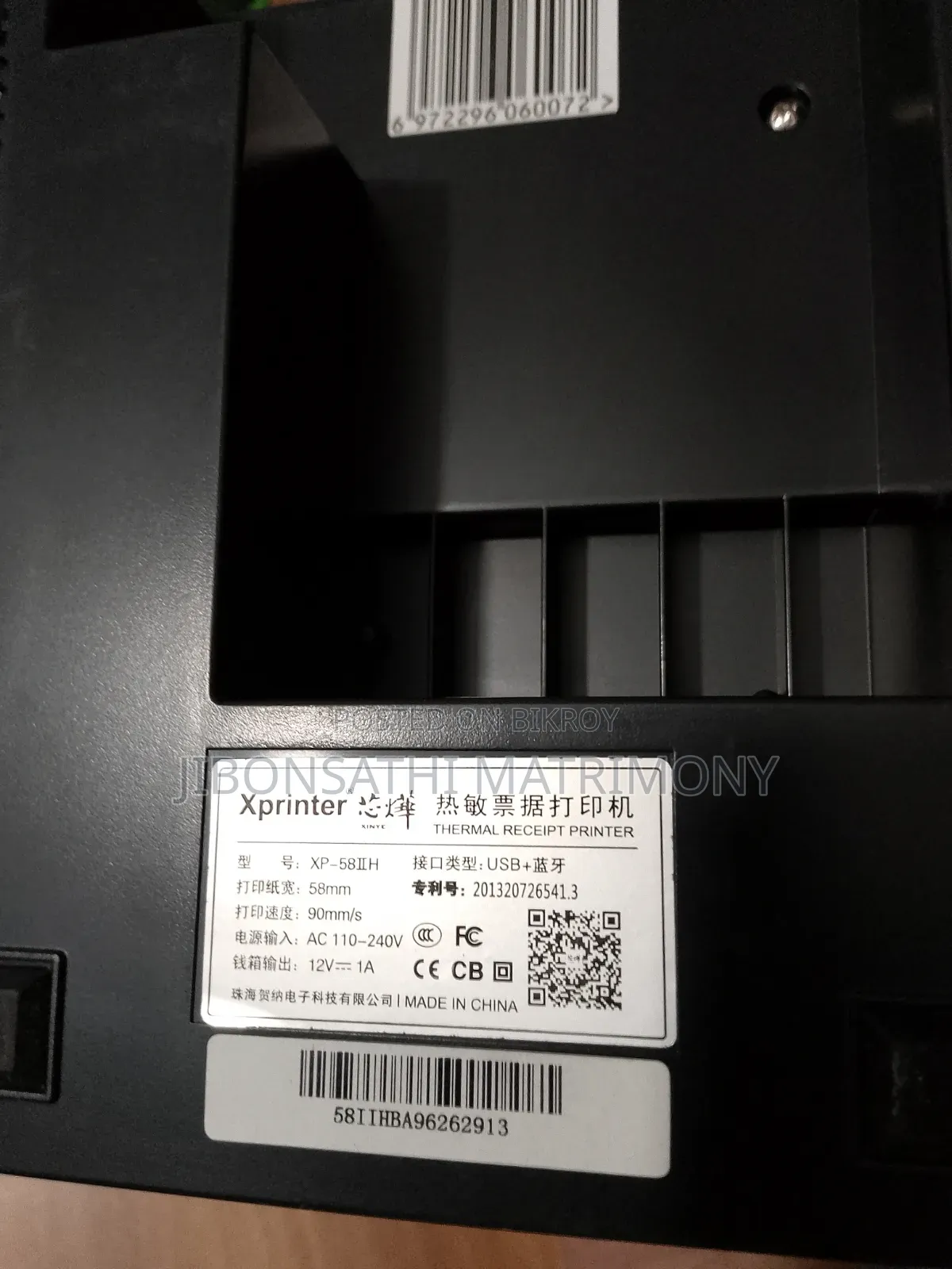 Thermal Receipt Printer X Printer