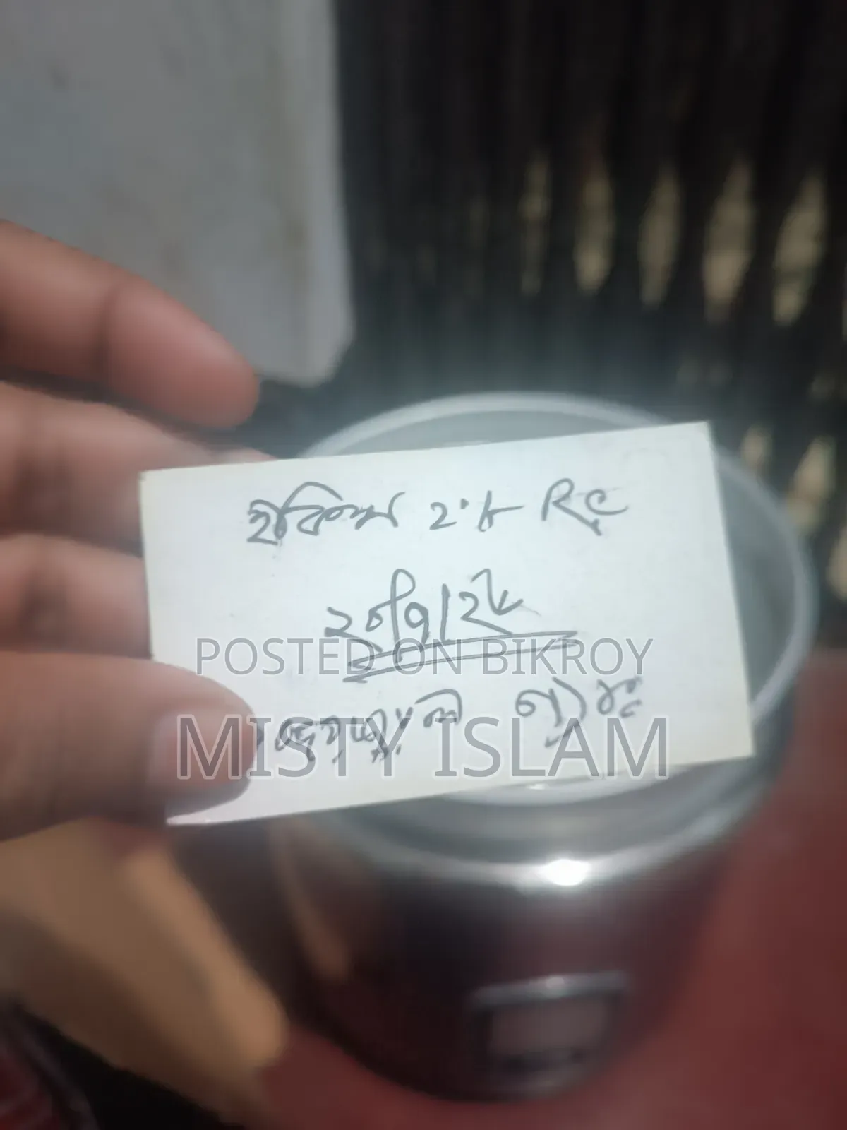 রাইস কুকার