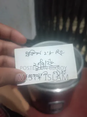 রাইস কুকার