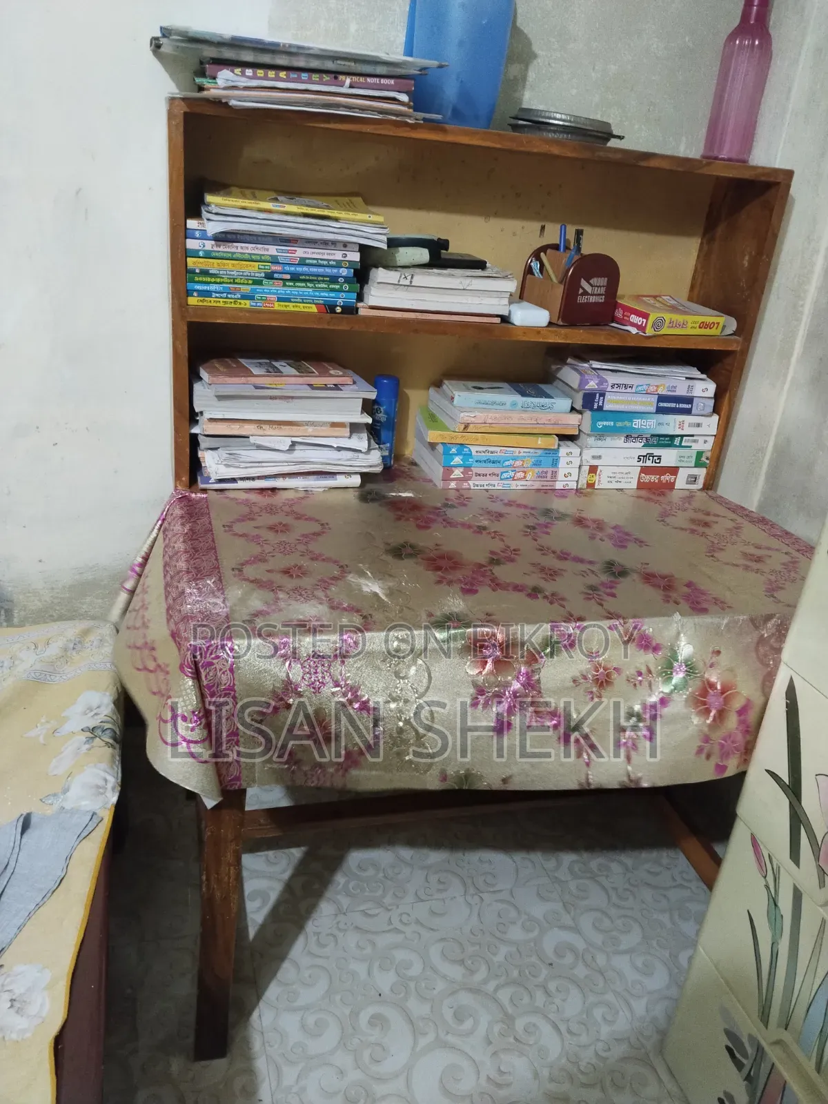 পরার টেবিল