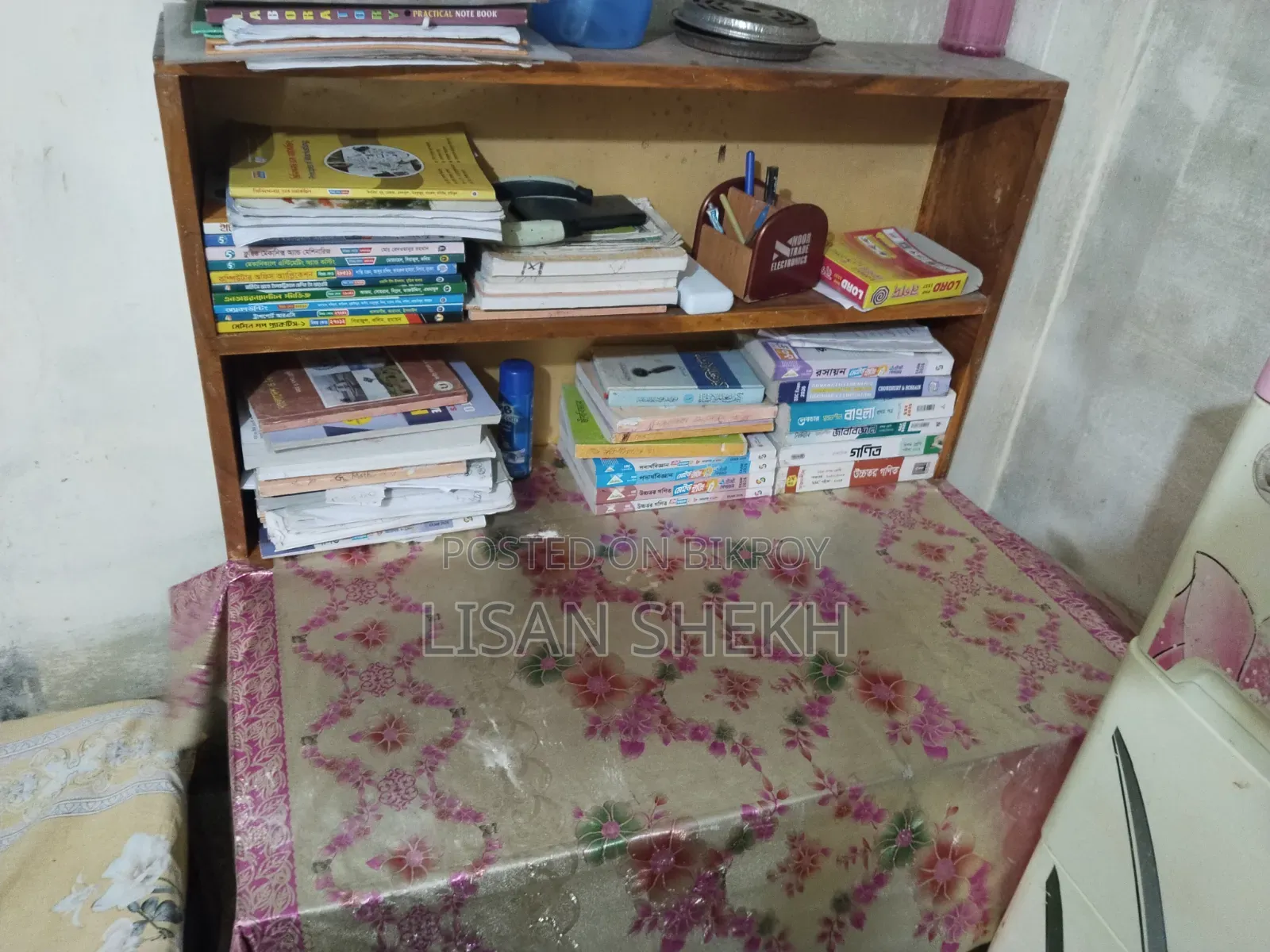 পরার টেবিল