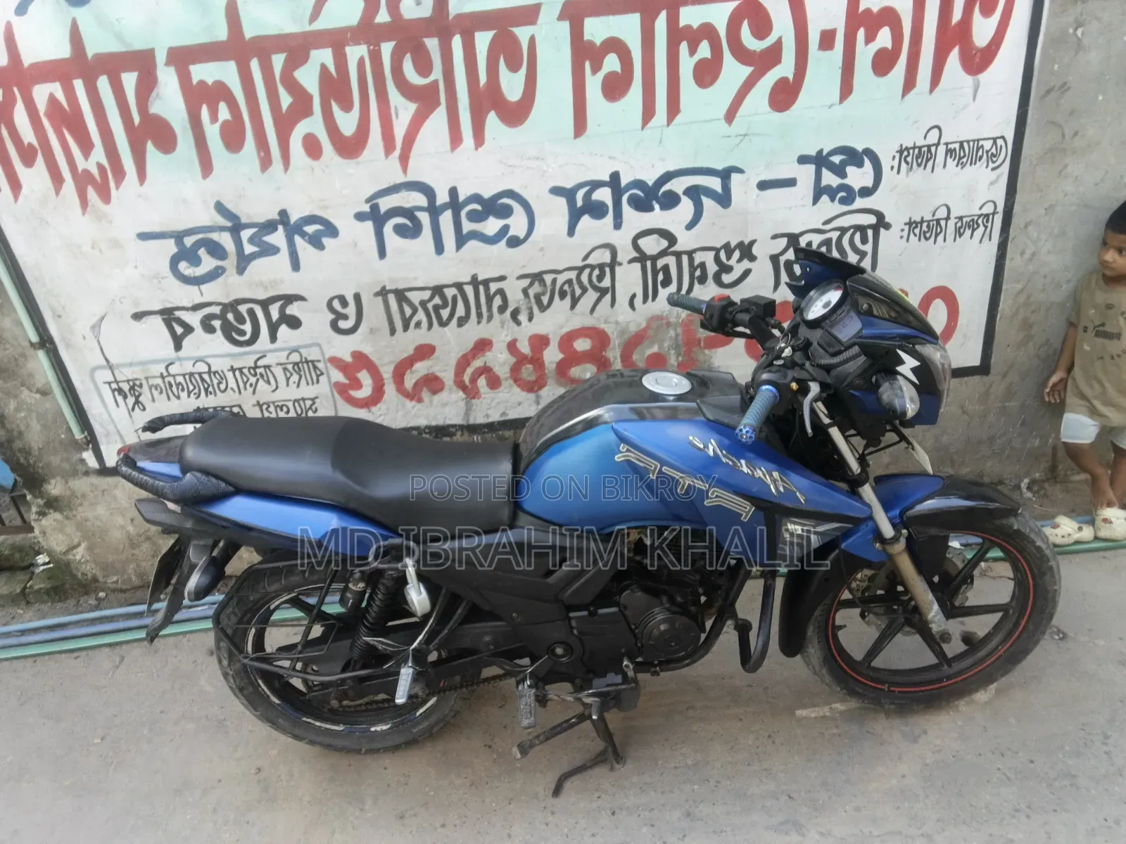 TVS Apache RTR 160 2V 2017 Blue