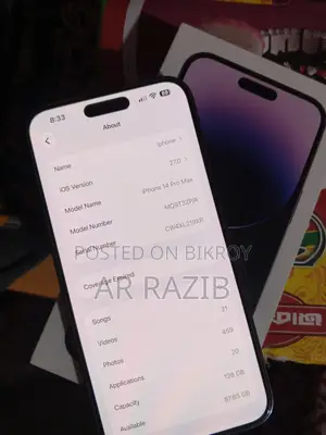 অ্যাপল আইফোন ১৪ প্রো ম্যাক্স ১২৮ জিবি নীল