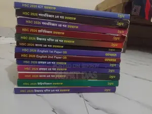 Udvash, HSC 26 Model Test Science Book All Set, Used