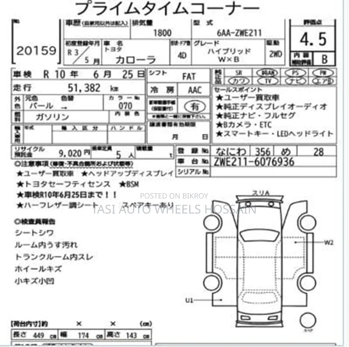 Toyota Corolla LE 2021 Pearl