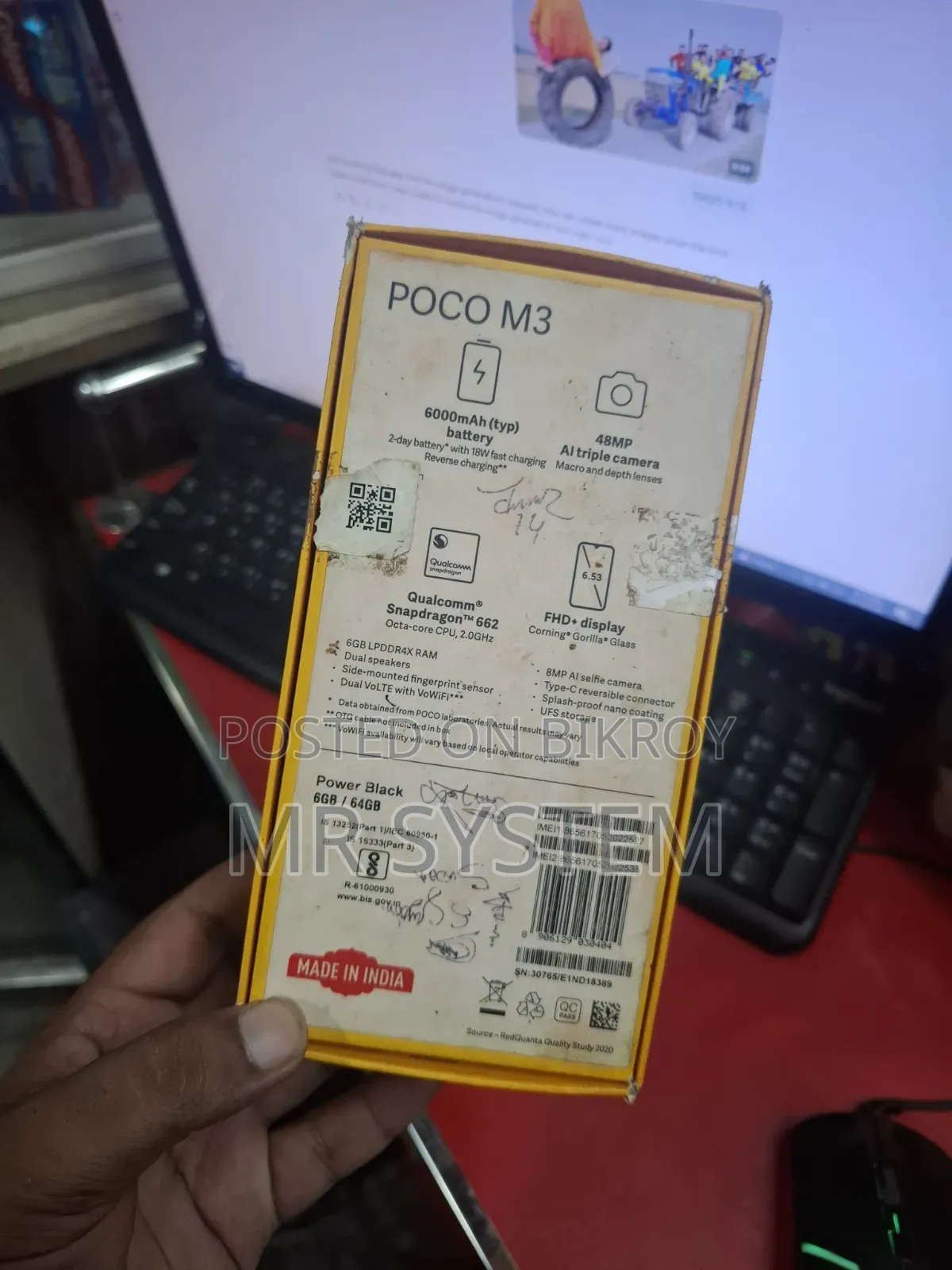 শাওমি পোকো এম৩ ১২৮ জিবি কালো