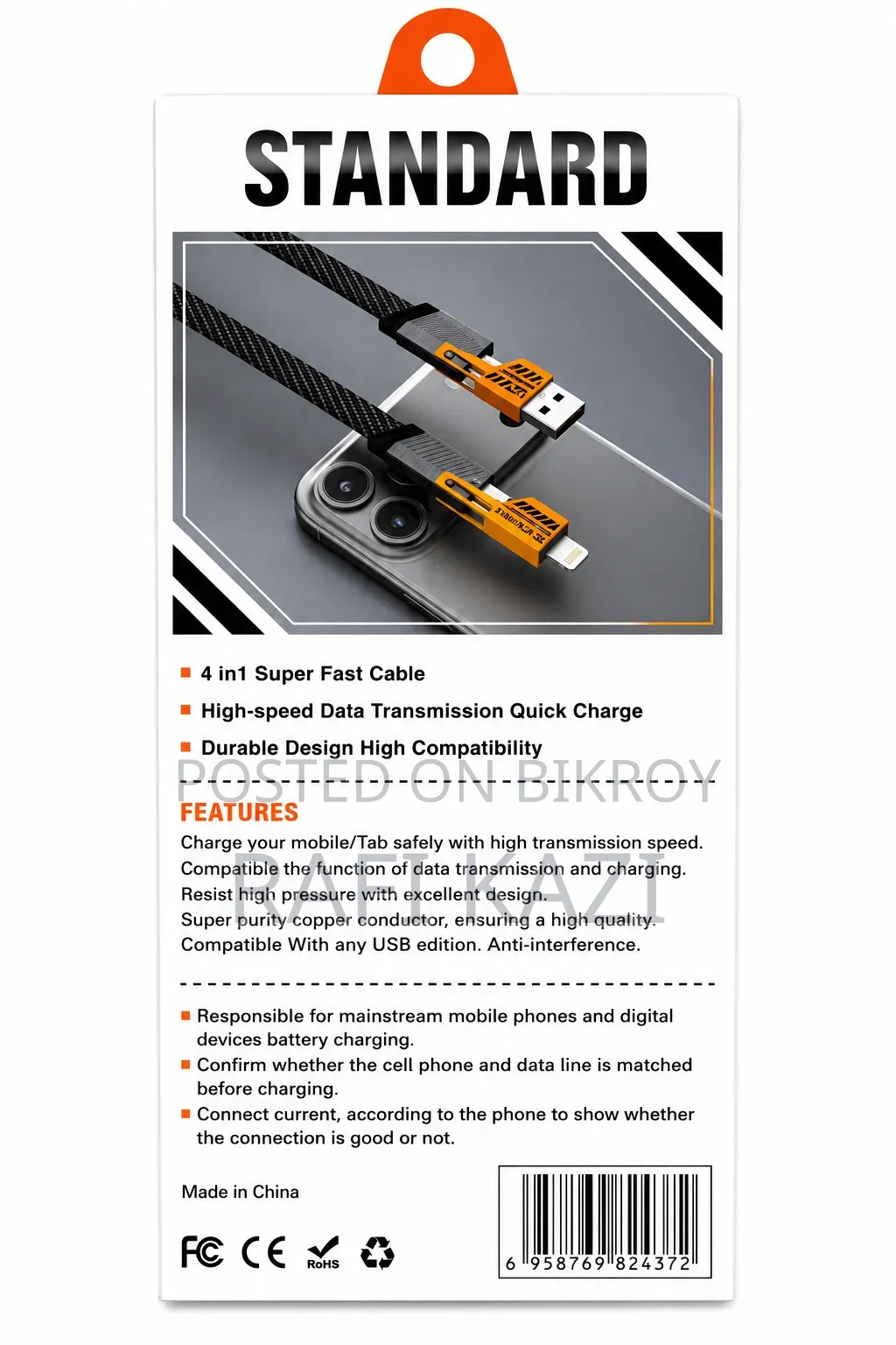 Standard Super Fast Cable