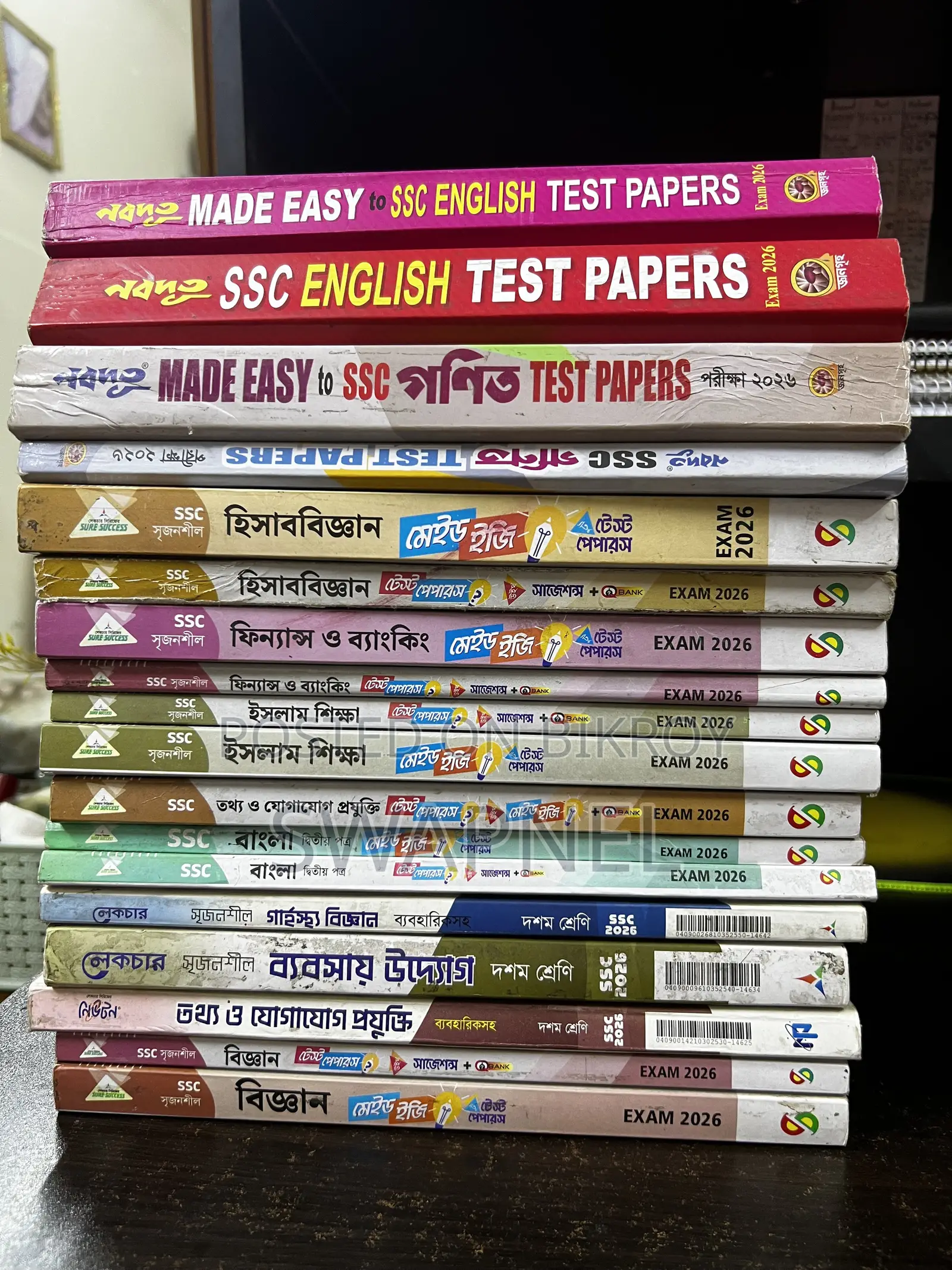 SSC Test Papers