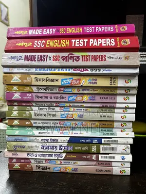 SSC Test Papers