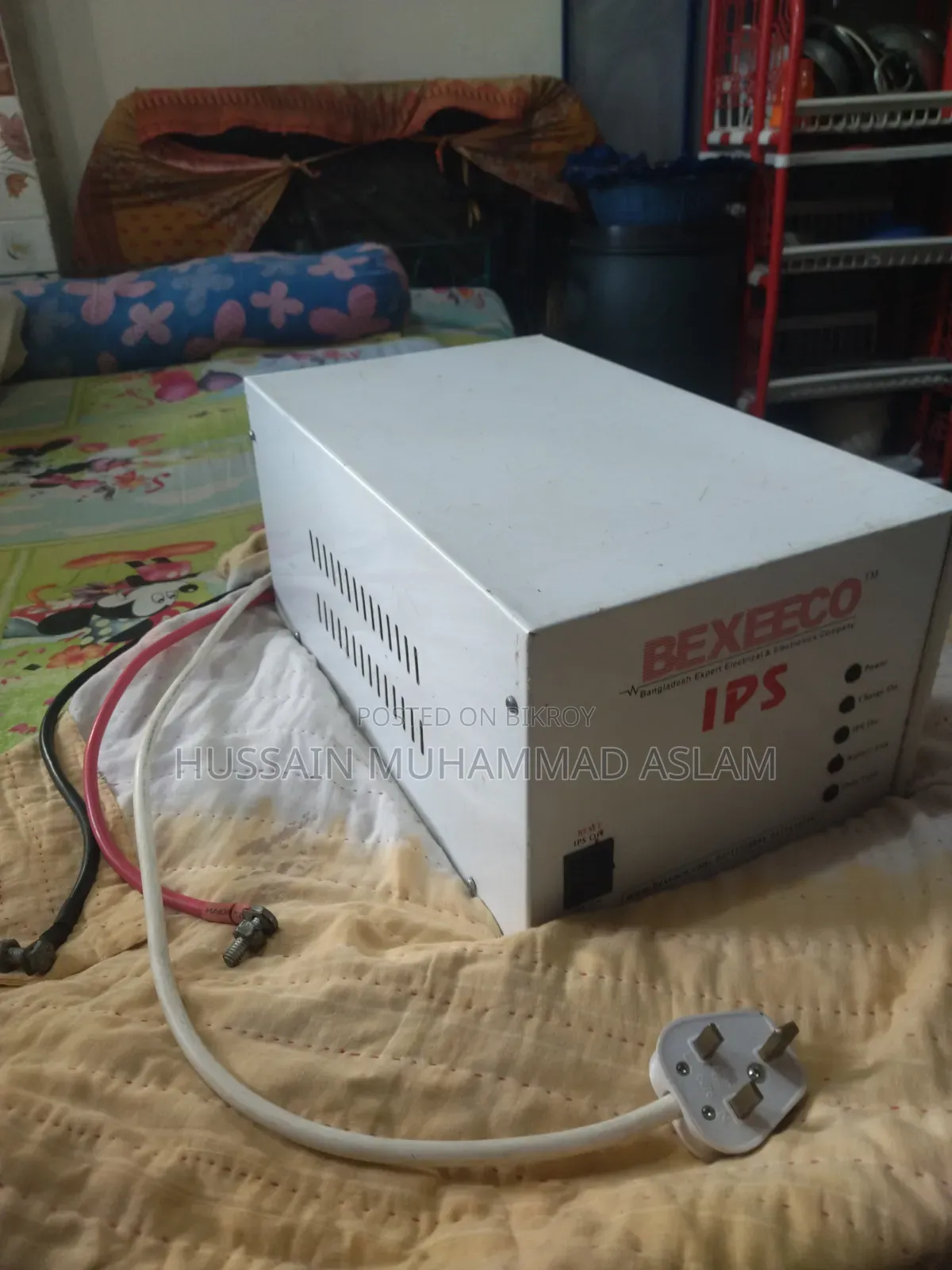আইপিএস বিক্রি