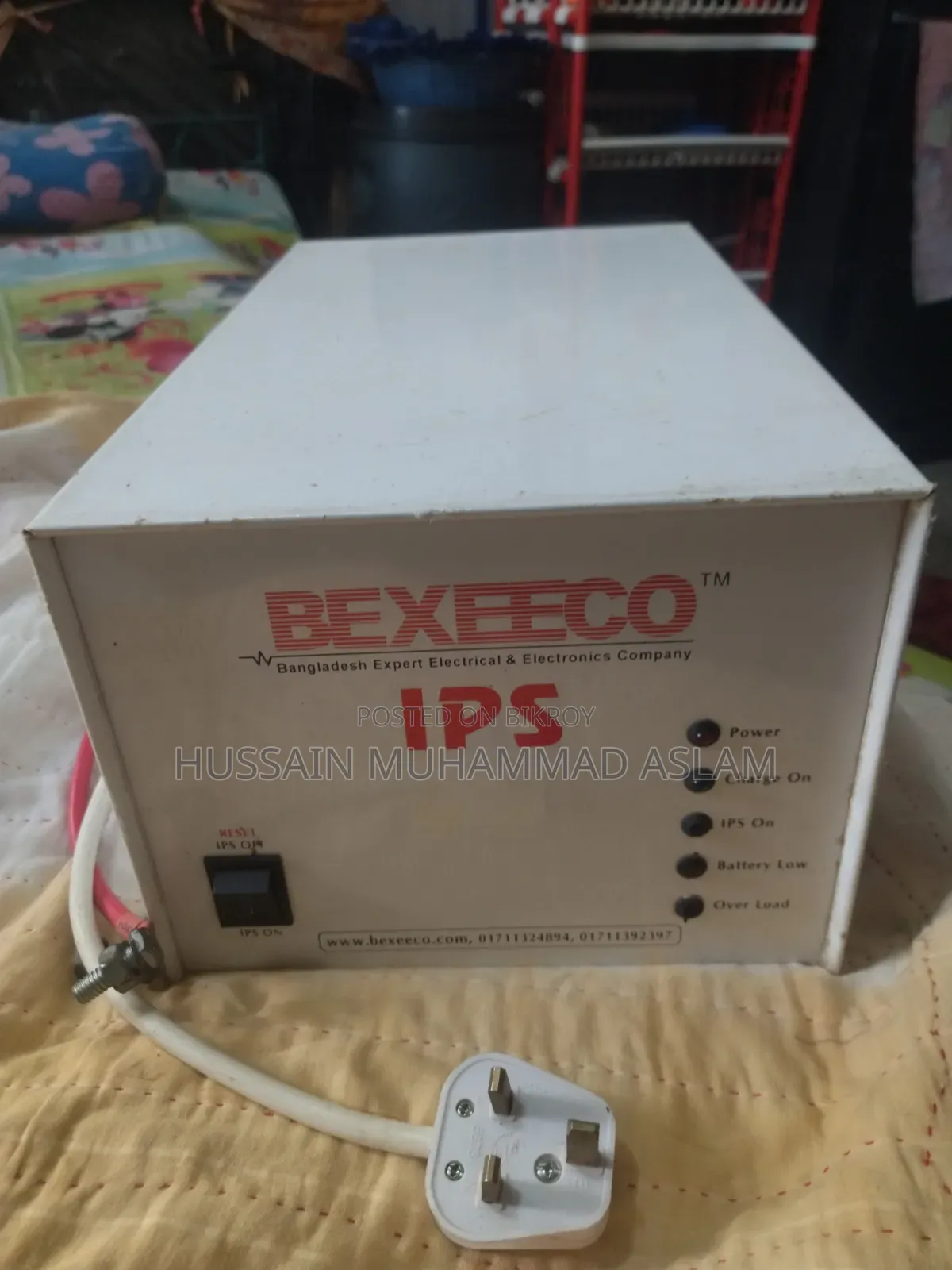 আইপিএস বিক্রি