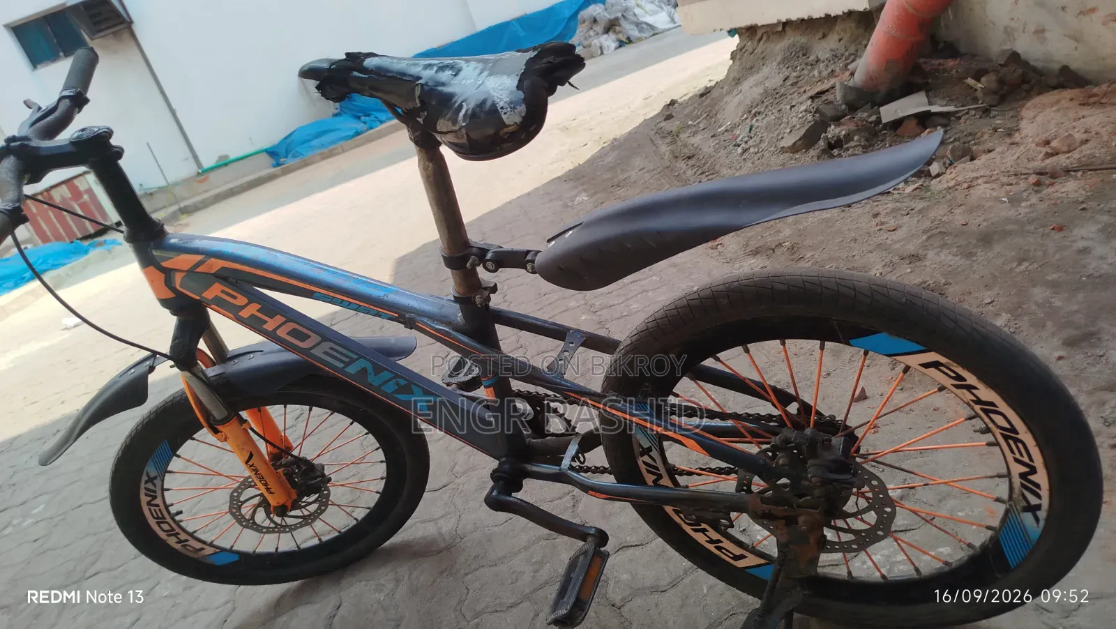 ২০ সাইজ সাইকেল