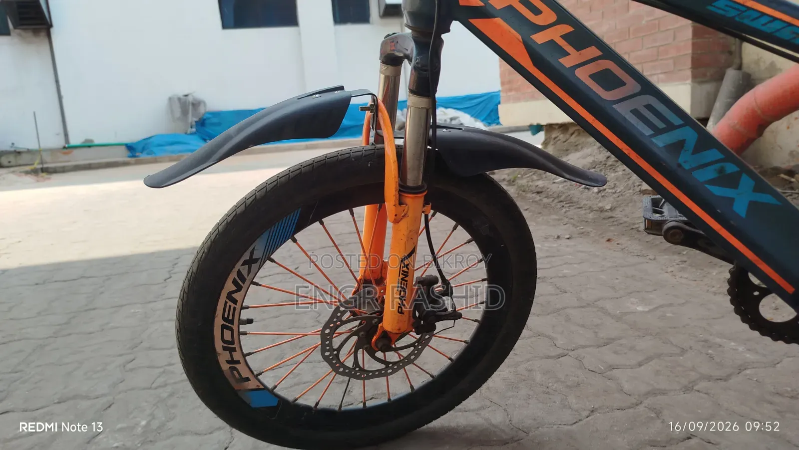 ২০ সাইজ সাইকেল