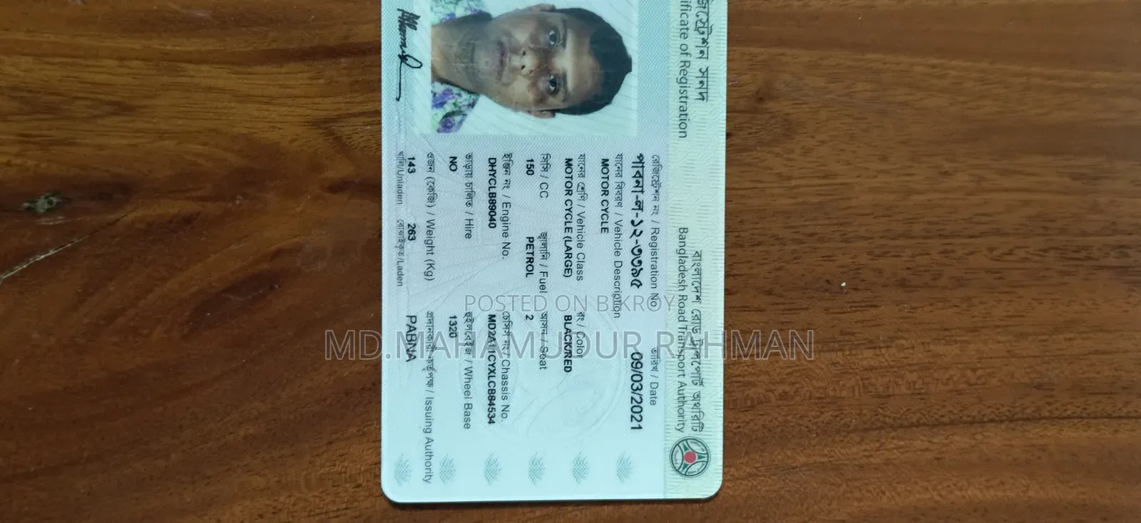 বাজাজ পালসার ১৫০ ২০২০ ব্ল্যাক