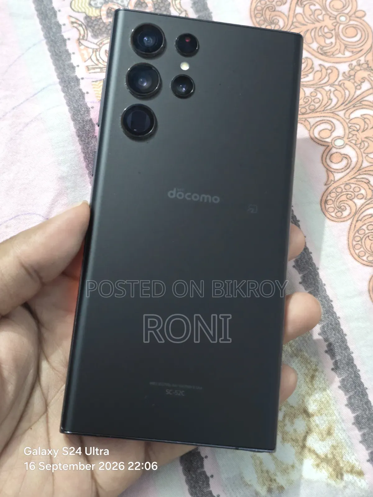 স্যামসাং গ্যালাক্সি এস২২ আল্ট্রা ২৫৬ জিবি গ্রে