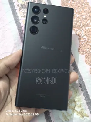 স্যামসাং গ্যালাক্সি এস২২ আল্ট্রা ২৫৬ জিবি গ্রে