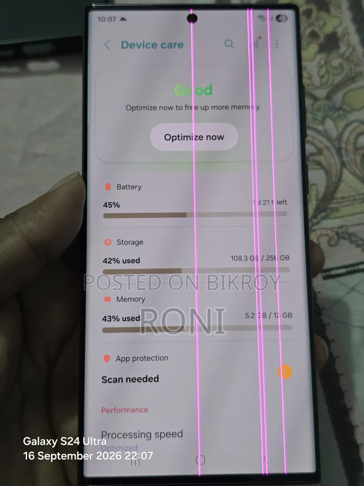 স্যামসাং গ্যালাক্সি এস২২ আল্ট্রা ২৫৬ জিবি গ্রে