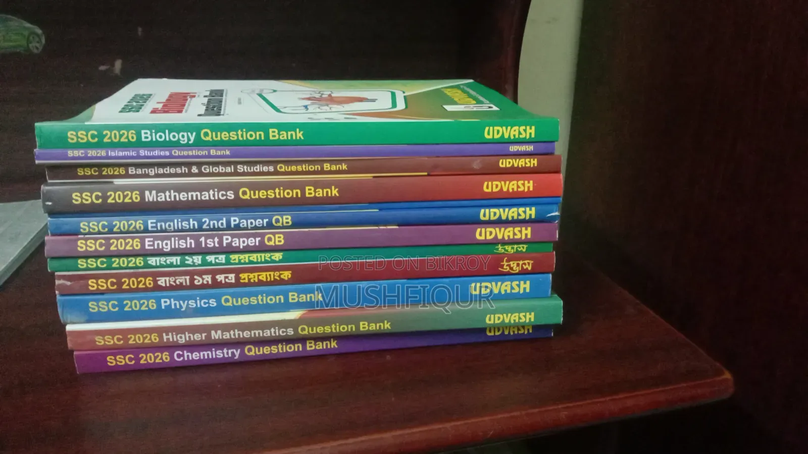 Udvash SSC 26 Question Bank