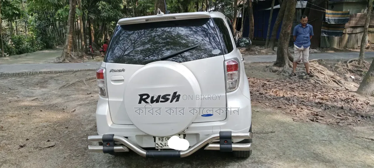টয়োটা রাশ ২০১০ হোয়াইট