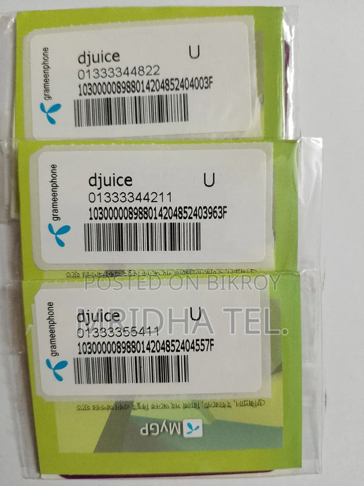 নতুন মোবাইল ফোন ৮ জিবি কমলা