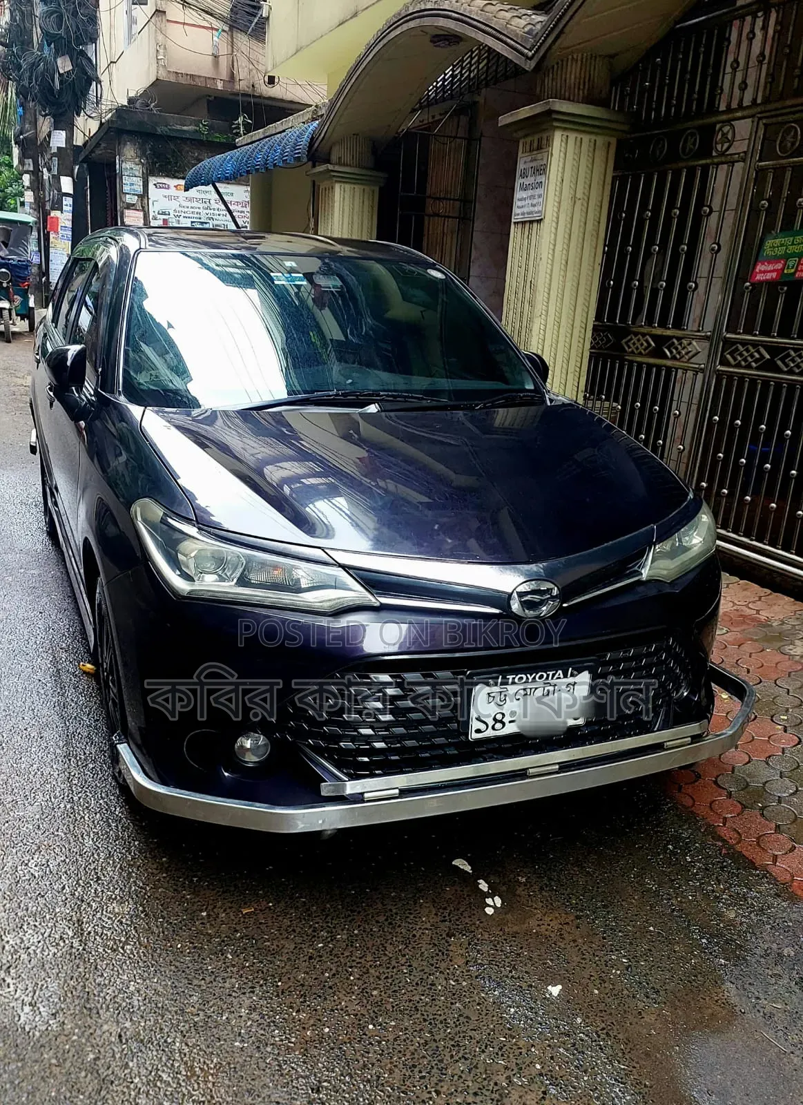Toyota Corolla Fielder 2016 Purple