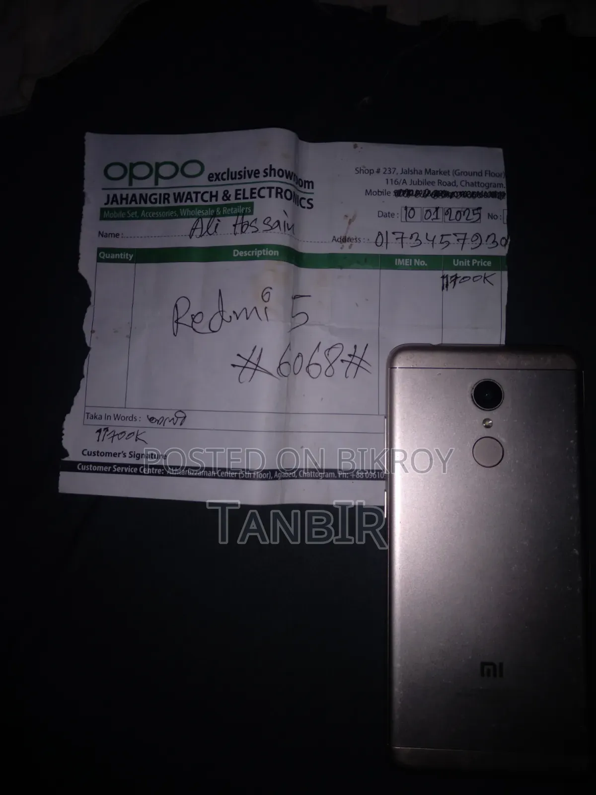 Xiaomi Redmi 5 32 GB Gold