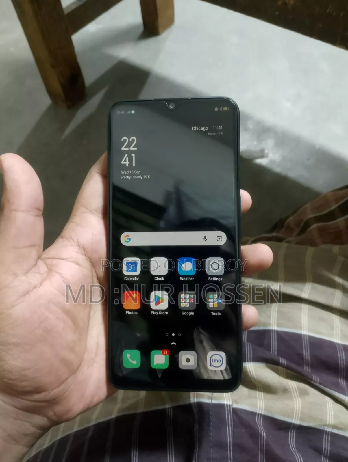 অপো এ৭৮ ৫জি ২৫৬ জিবি ব্ল্যাক