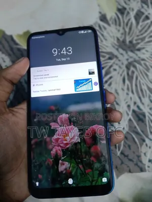 আইটেল ভিশন ১ প্লাস ৩২ জিবি নীল