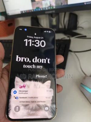 অ্যাপল আইফোন ১৩ প্রো ১২৮ জিবি গোল্ড