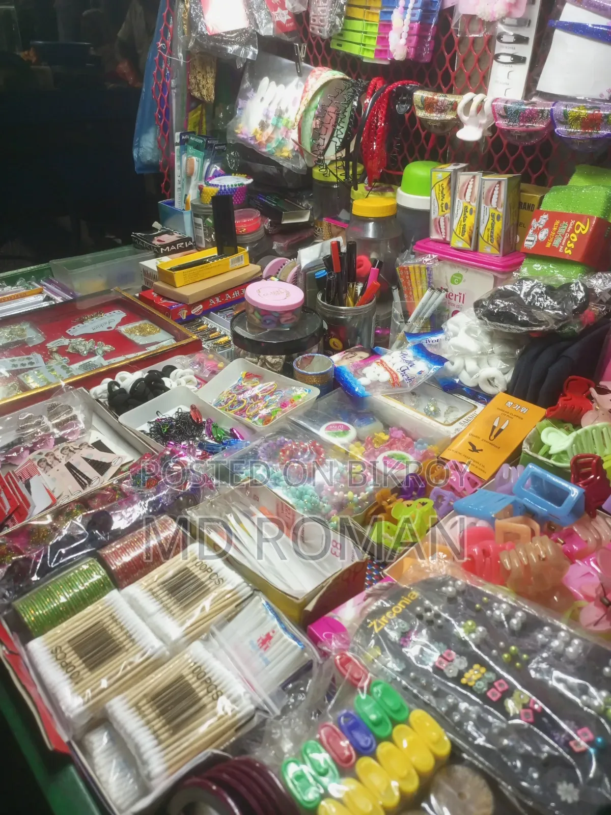 Cosmetics Business