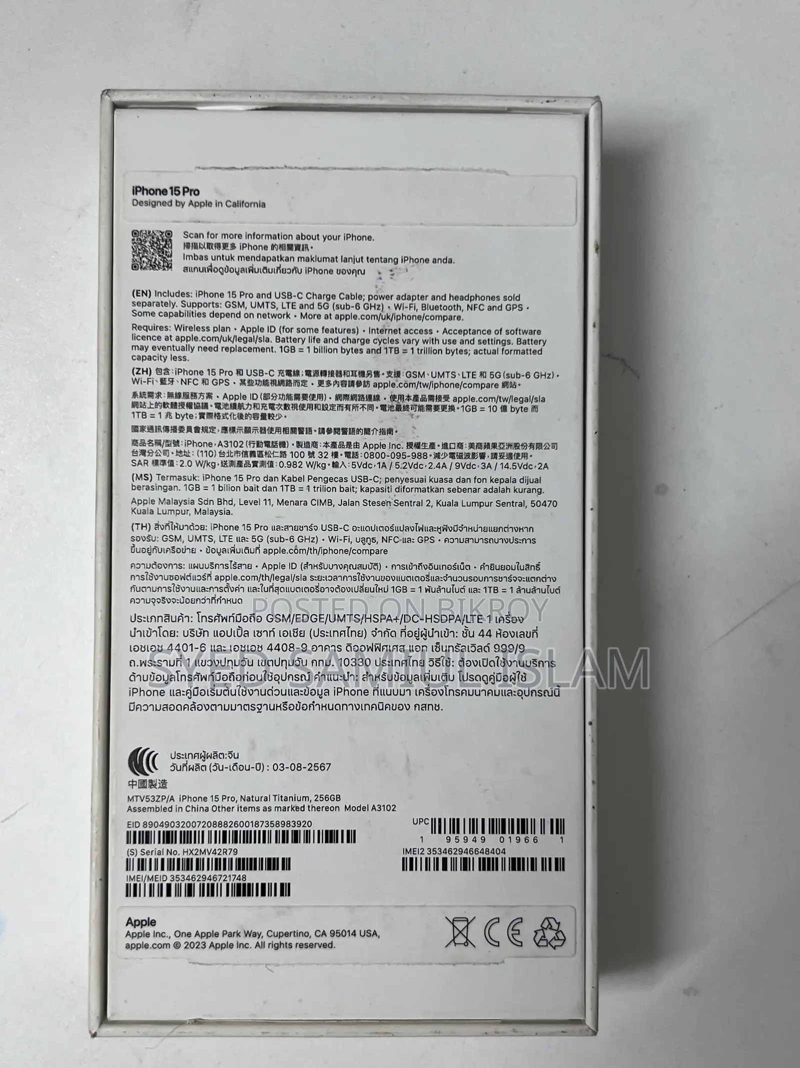 Apple iPhone 15 Pro 256 GB