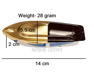 ৯০ দশকের টিনের নৌকা ( কেরোসিন তেলে চলে)