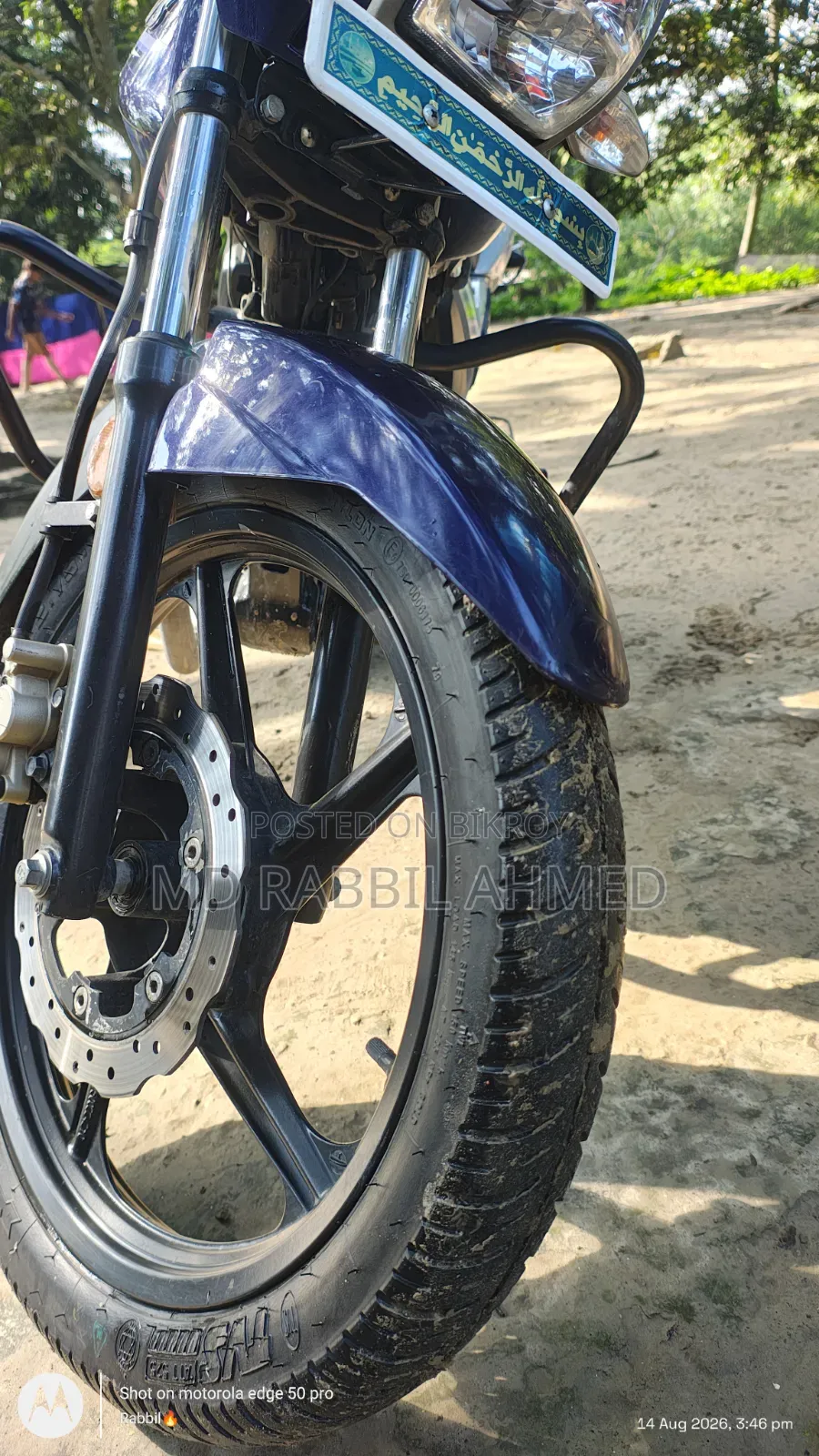 TVS Metro Plus 2022