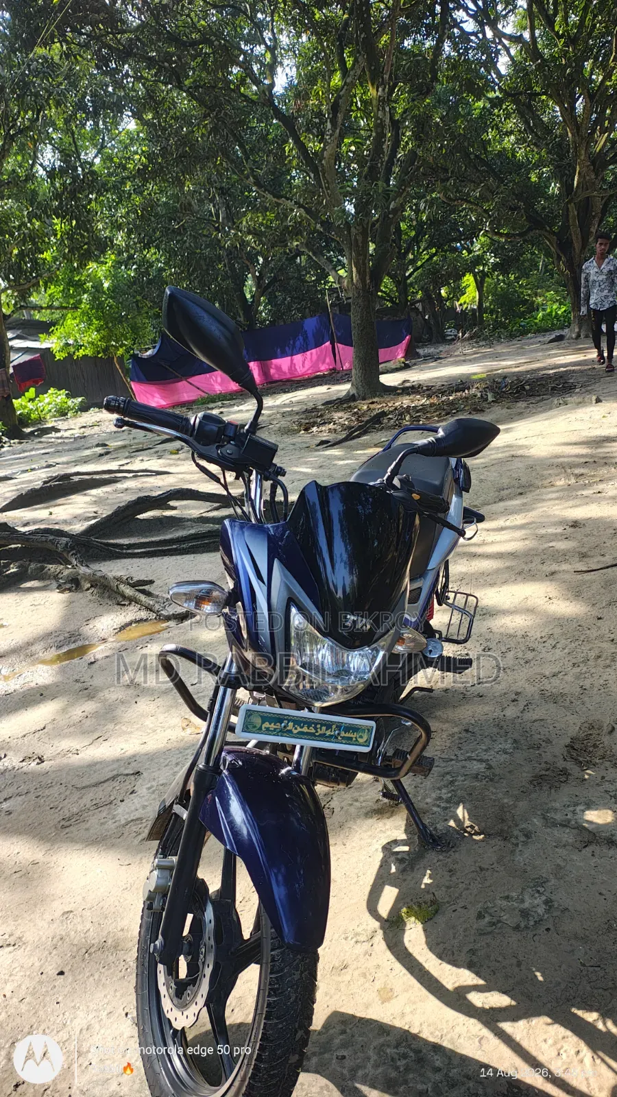 TVS Metro Plus 2022