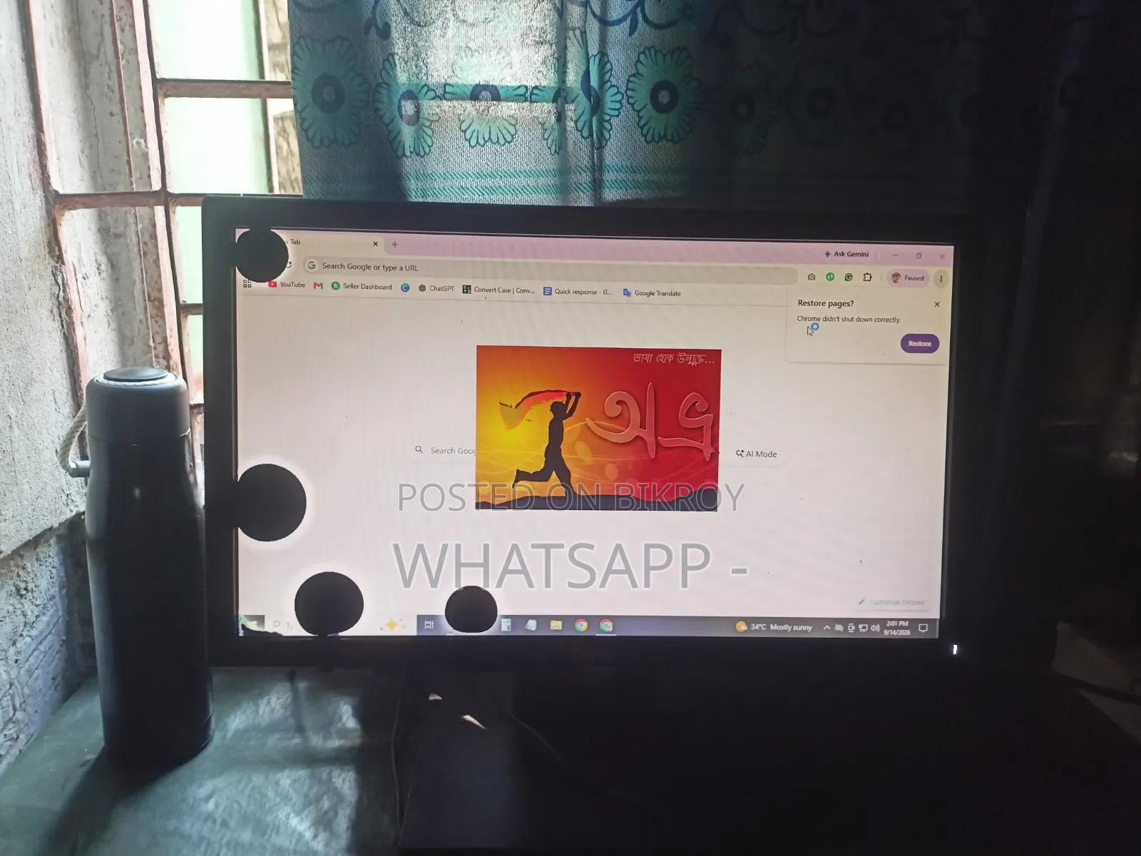 Dell Brand Monitor