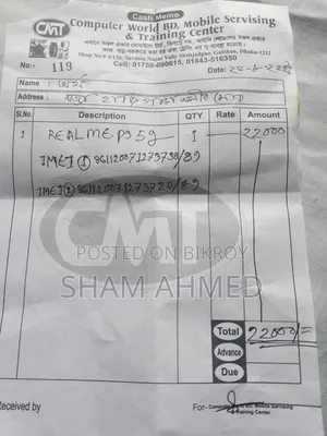 Realme 5 128 GB White