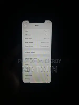 অ্যাপল আইফোন ১১ ১২৮ জিবি পার্পল