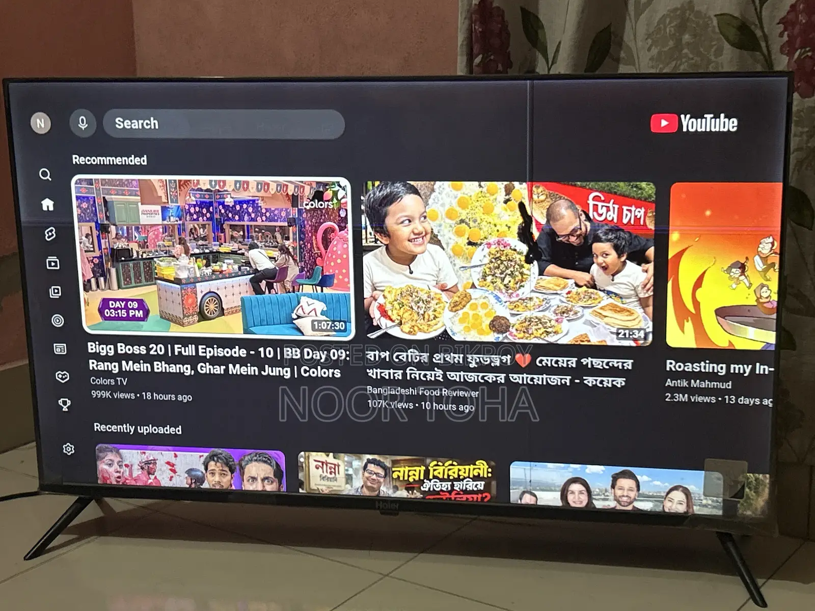 হাইয়ার গুগল টিভি আর্জেন্ট সেল