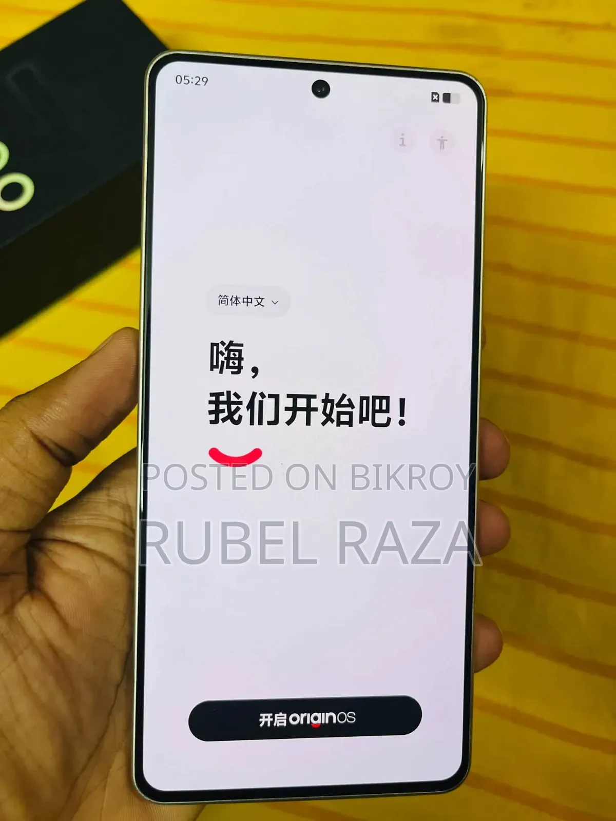আইকিউওও জেড১০ ২৫৬ জিবি গোল্ড