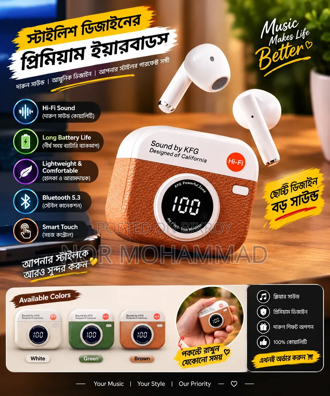 धमाaka offer is going on China headphones